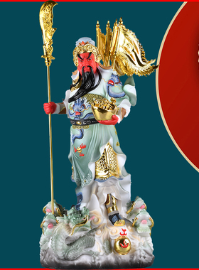 武财神关二爷关羽招财装饰摆件