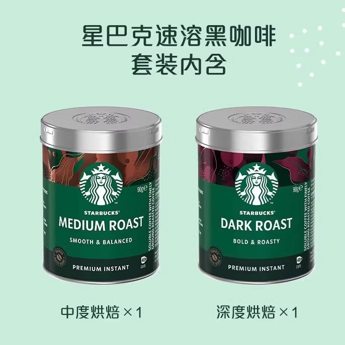 星巴克精品速溶无蔗糖低脂starbucks中深度烘培原装进口健身伴侣 - 图0