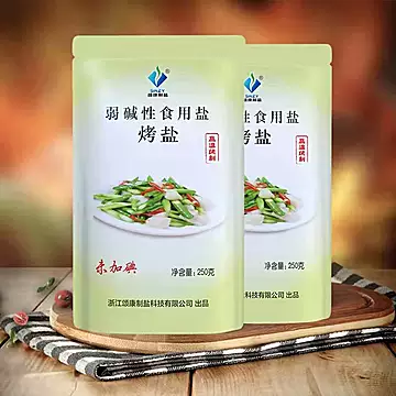 【颂康制盐】弱碱性食用烤盐250g*3包