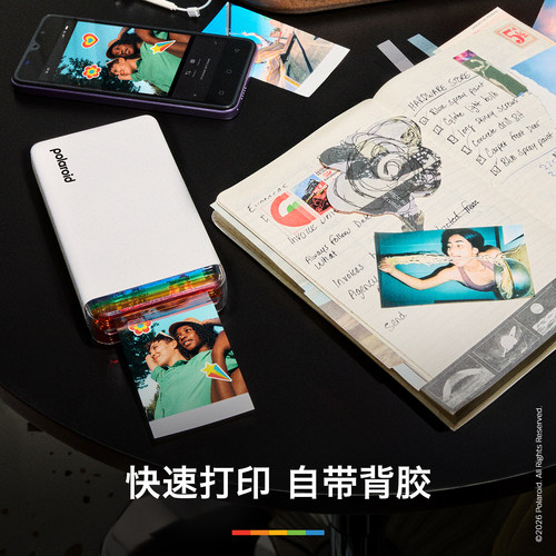 Polaroid宝丽来Hi·Print2x3第二代热升华便携口袋迷你手机照片手帐打印机生日结婚出游旅行礼物送男女友 - 图1