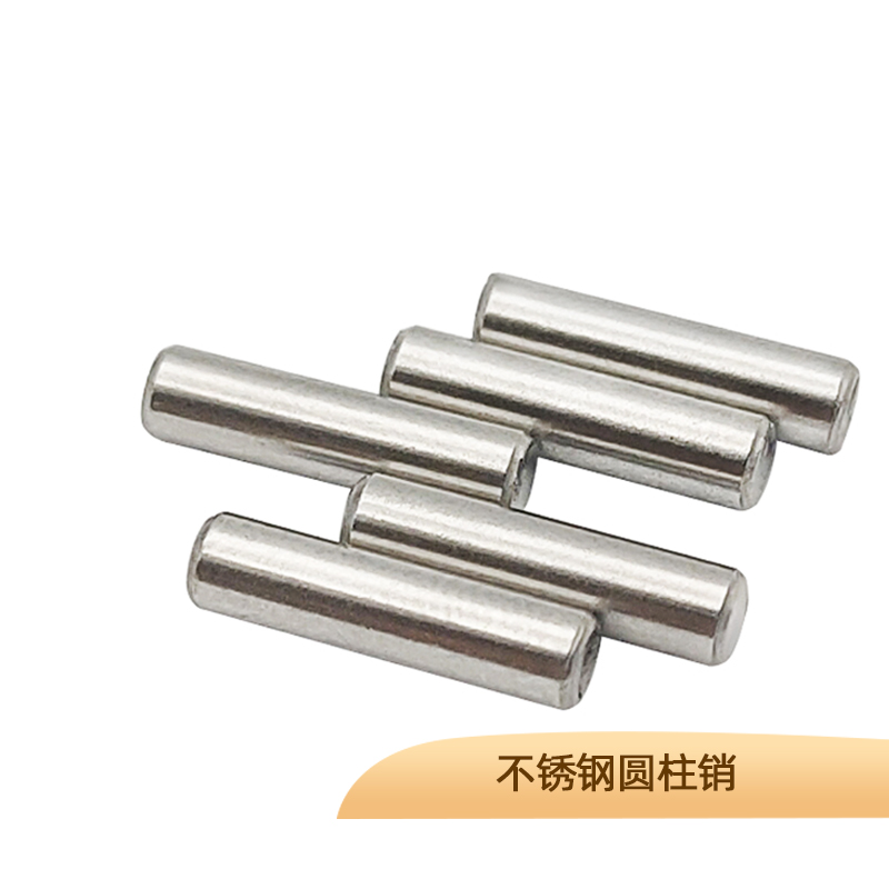 304不锈钢圆柱销销钉定位销固定销销子1C2M2.5M3M4M5M6M8M10M12厘 - 图3