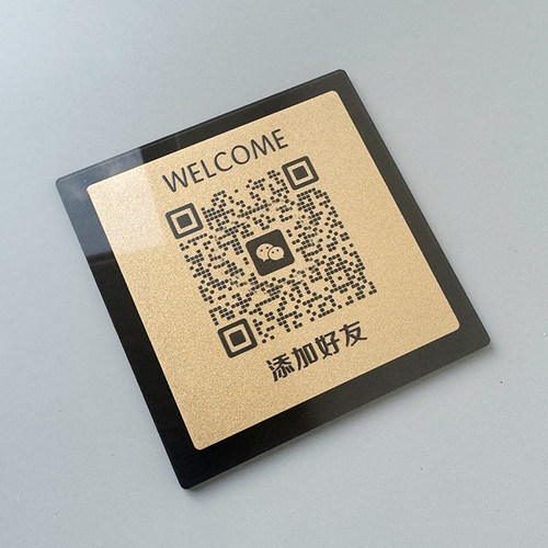 亚克力加好友贴牌收款码定制二维码展示牌收钱牌收银微信扫码付款牌子商家支付宝贴纸提示牌订制商家店铺墙贴 - 图2