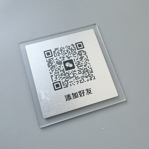 亚克力加好友贴牌收款码定制二维码展示牌收钱牌收银微信扫码付款牌子商家支付宝贴纸提示牌订制商家店铺墙贴 - 图1