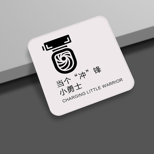 请随手关门亚克力定制指示牌办公室门牌温馨提示牌卫生间洗手间男女请勿禁止吸烟厕所标识小心地滑碰头订制 - 图0