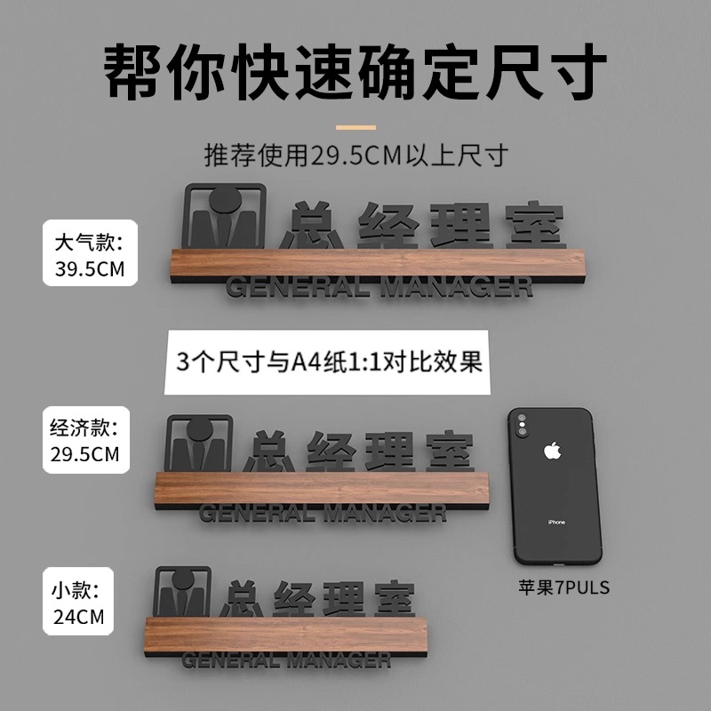 亚克力布草间标识牌定制酒店消毒室指示门牌订制美容院清洁室标牌宾馆酒店贵重物品请妥善保管提示牌标牌定做 - 图3