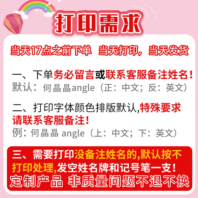 亚克力小学生姓名牌一年级小学桌摆学生桌牌台卡双面桌签立牌幼儿园新生名字牌妙恒座位牌桌面台签席卡订定制