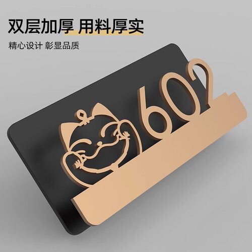 门牌号码牌家用入户门牌定制酒店宾馆创意民宿别墅住宅高级感数字贴单元小区宿舍门口亚克力号码牌贴订制 - 图3