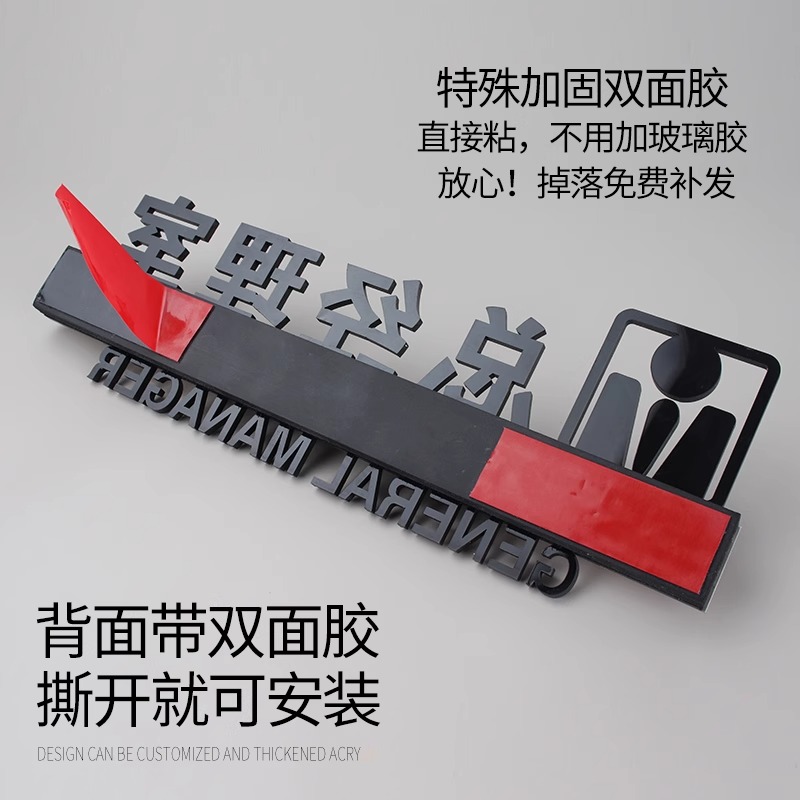 亚克力布草间标识牌定制酒店消毒室指示门牌订制美容院清洁室标牌宾馆酒店贵重物品请妥善保管提示牌标牌定做 - 图2