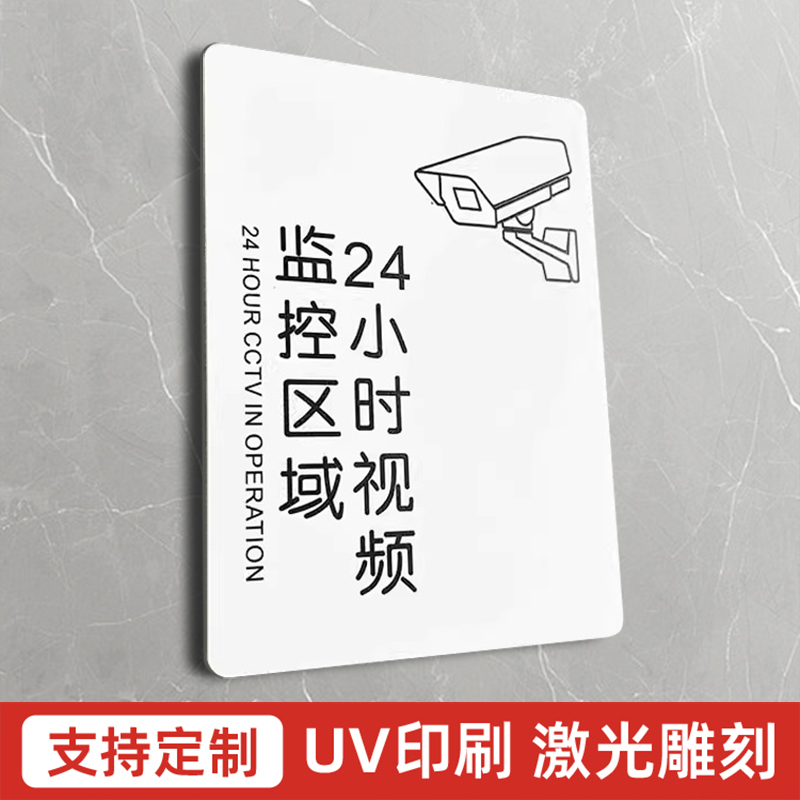 亚克力厨房餐厅标识牌饭店餐具已消毒请放心使用温馨提示牌轻奢创意提示贴茶水自取标志牌指示牌墙贴贴纸定制 - 图0