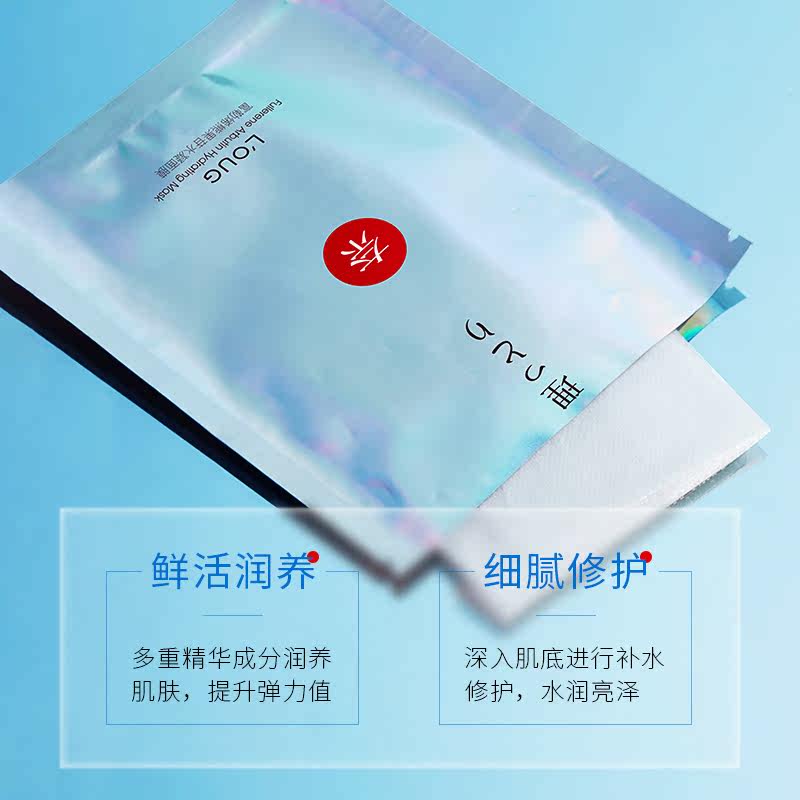 院线专用理奈富勒烯进口原料 理奈面部护理套装