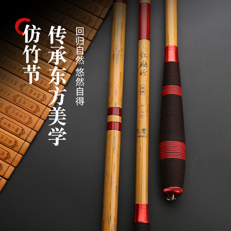 小玲珑鲫鱼竿钓鱼竿46调超轻超细手竿台钓竿2.7/3.6/3.9/4.5米,淘宝优惠券,粉丝福利购,淘宝优惠卷