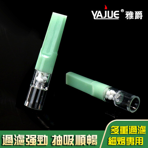 雅爵一次性细支烟嘴过滤嘴细烟专用男士香烟焦油过滤器三重过滤头 - 图2