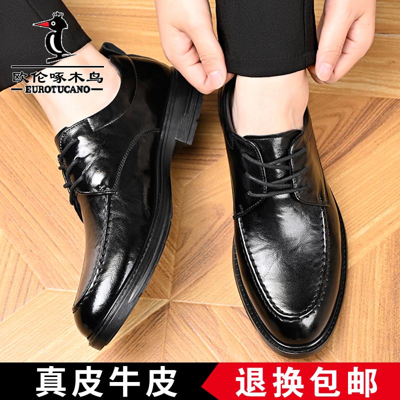 欧伦啄木鸟男鞋秋季潮流英伦尖头软底德比鞋百搭商务休闲正装皮鞋