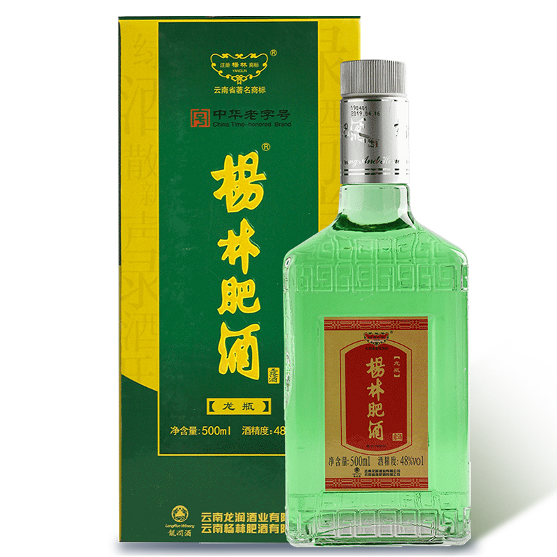 杨林肥酒龙瓶露酒礼盒装48度正品云南纯粮酿造露酒珍品自饮500ml - 图3