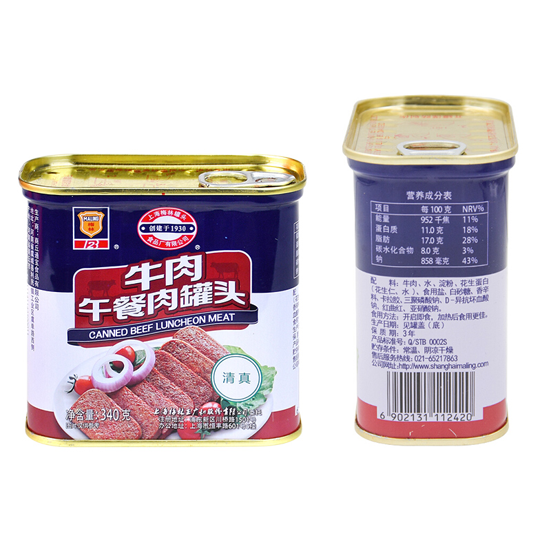 梅林牛肉午餐肉罐头340g*1罐户外速食即食方便食品下饭菜制品-图2