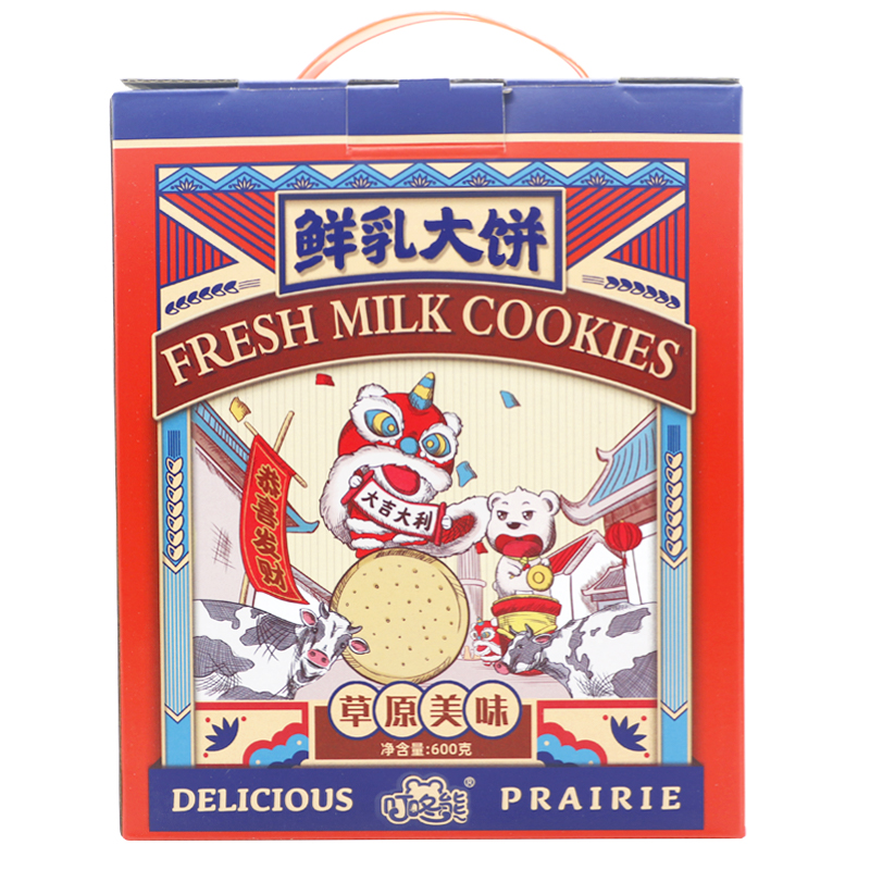 叮咚熊鲜乳大饼600g盒装散称小包装网红零食早餐饼干糕点心茶充饥