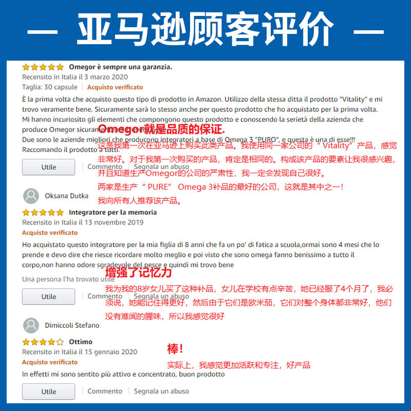 意之宝儿童dha高考补脑深海鱼油 Omegor海外鱼油/深海鱼油