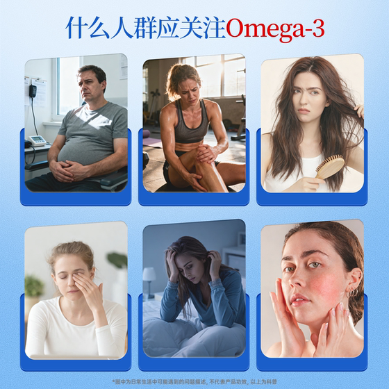 Every batch of Golden Caesar 95% high purity fish oil is sent for inspection