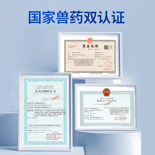 河欣宠物恩诺沙星片抗菌消炎药利尿通猫咪尿血尿闭狗狗泌尿系统病 - 图3