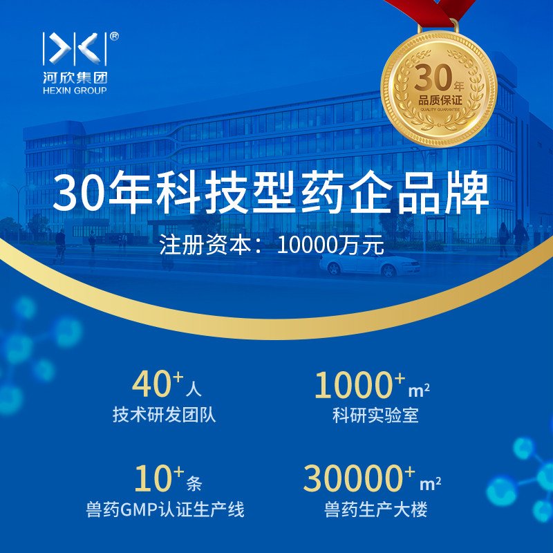 宠物盐酸多西环素片猫咪感冒咳嗽狗狗喷嚏流涕窝咳鼻支支原体河欣