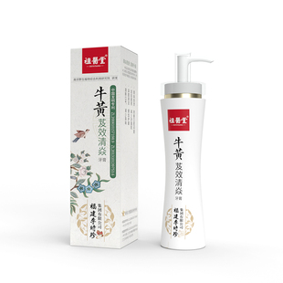 【2盒更划算】祖医堂牛黄芨效清焱抗敏牙膏