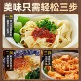 [陕西油泼面调料包专用辣椒面调料包商用调味汁西安特产油泼面正宗]