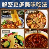 [陕西油泼面调料包专用辣椒面调料包商用调味汁西安特产油泼面正宗]