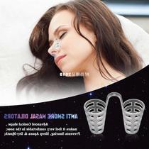  4 pairs box stop anti snoring solution device snore stopper