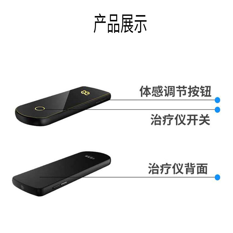 小妖黑眼近视弱视儿童青少年理疗仪 科宇医疗器械理疗仪（器械）