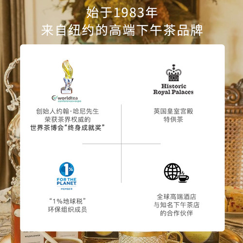 HarneySons哈尼桑尔丝桃子生姜红茶袋泡茶茶包秋冬暖胃果茶茶叶 - 图3