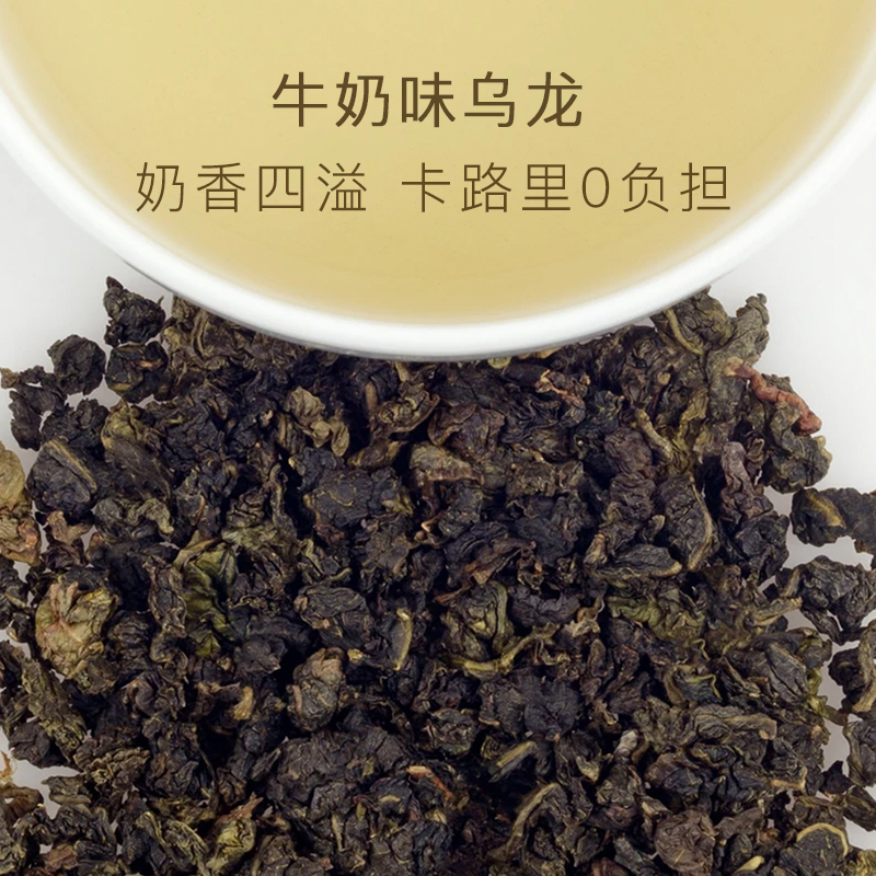 HarneySons哈尼桑尔丝牛奶味奶香奶韵乌龙茶茶叶奶茶无糖花果茶 - 图0