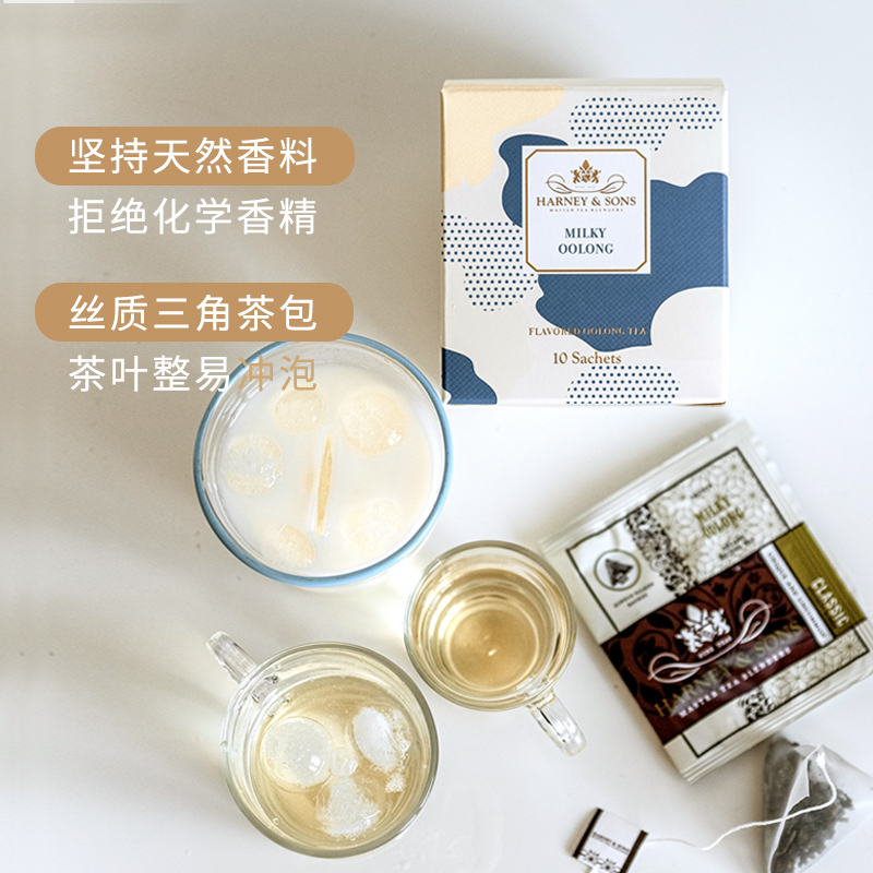 HarneySons哈尼桑尔丝牛奶味乌龙茶茶包茶叶花果茶果茶奶茶无糖 - 图2