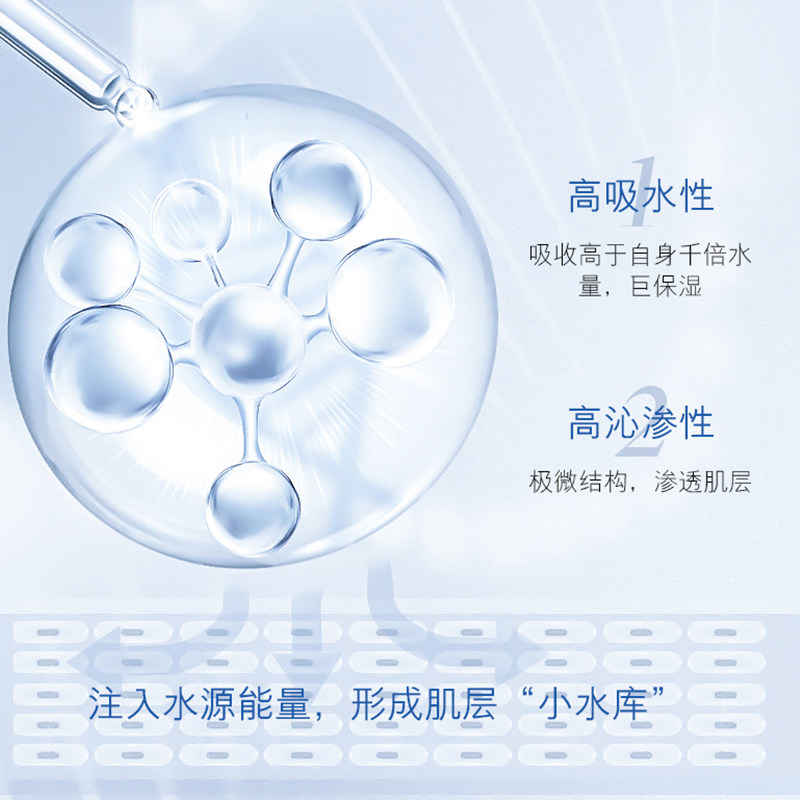 ain.sdd肌肽精华粉霜童妆胶原蛋白 ainsdd化妆品粉状精华