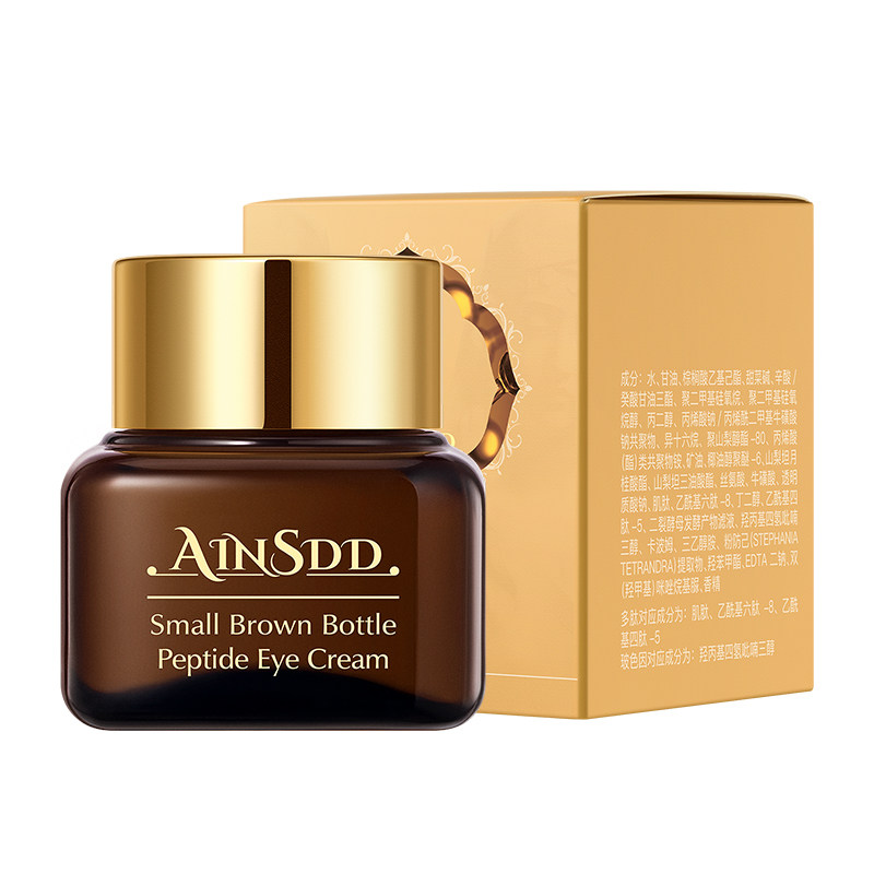 第二件0元!小棕瓶多肽紧致眼霜 ainsdd化妆品眼霜