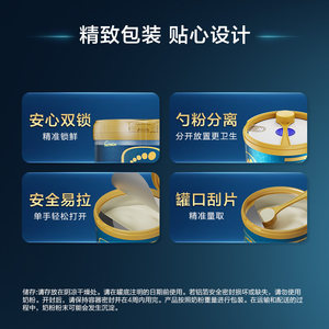 爱他美亲熠5HMO全新升级白罐适度水解低敏婴幼儿奶粉2段800g