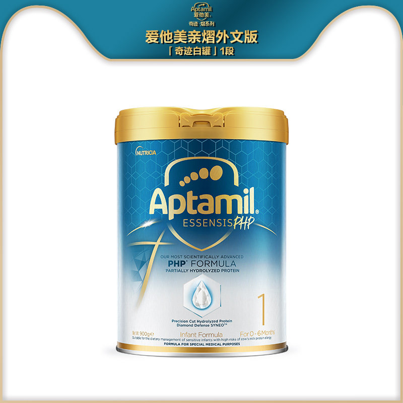 [爱他美亲熠]奇迹白罐适度水解低敏婴儿益生菌奶粉1段,淘宝优惠券,粉丝福利购,淘宝优惠卷