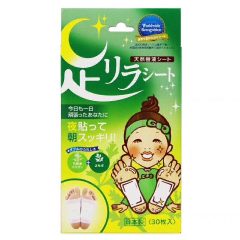 日本原装正品中村树之惠足底30足贴 舒奈美小禾诗蔓艾灸/艾草/艾条/艾制品