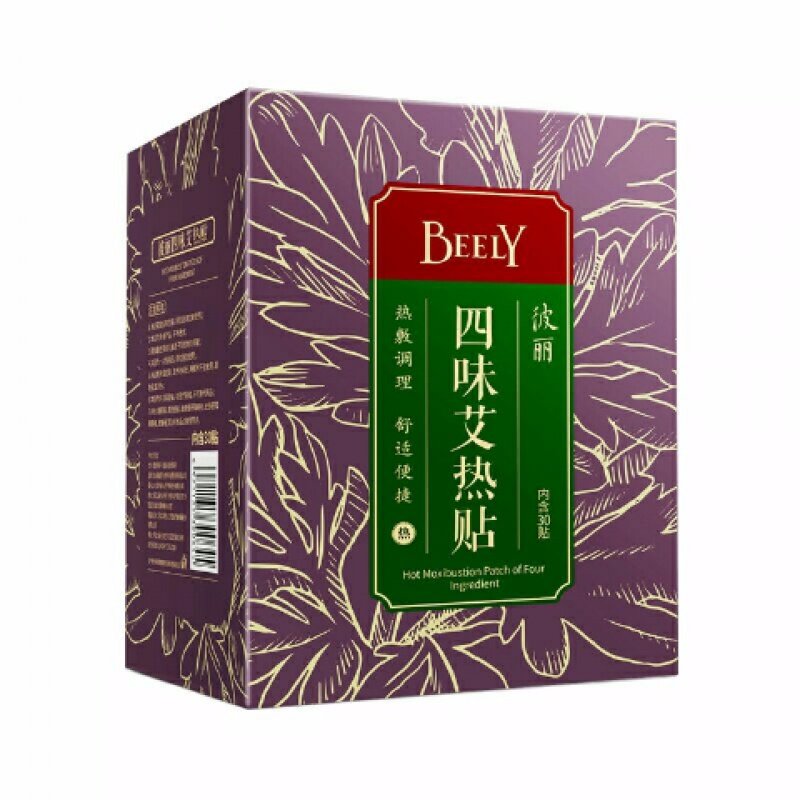 仅此一天beely四味艾热贴艾草足贴 舒奈美小禾诗蔓足部健康
