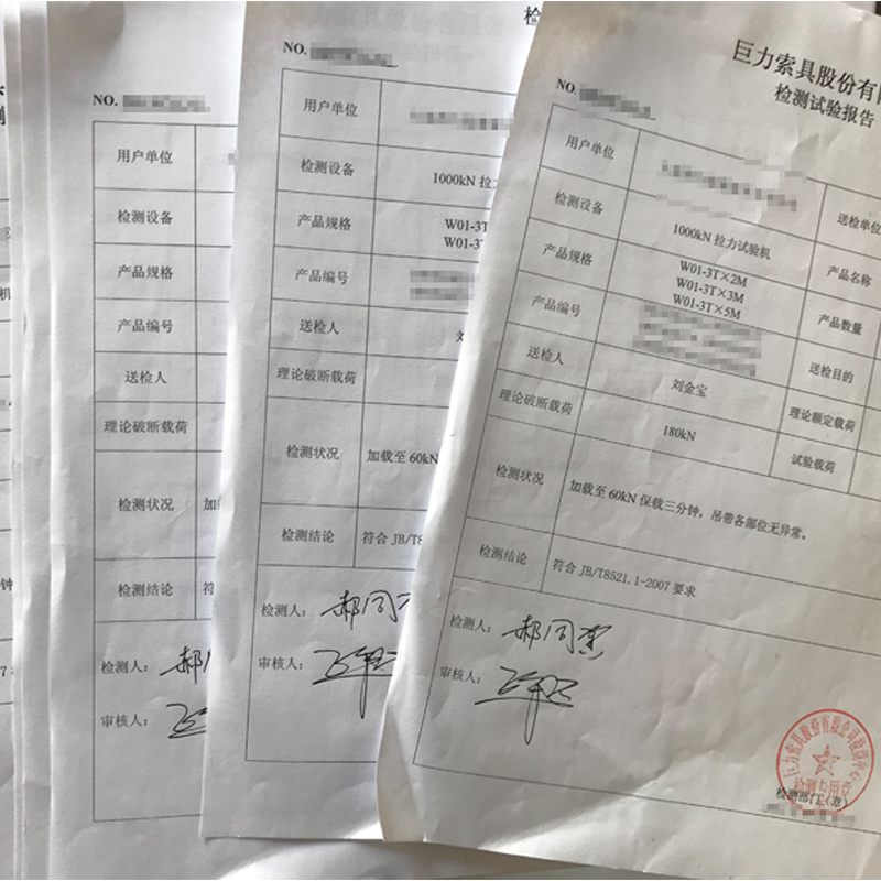 巨力索具吊装带RH01RH02高强度超高分子聚乙烯耐酸碱耐腐蚀耐磨-图2