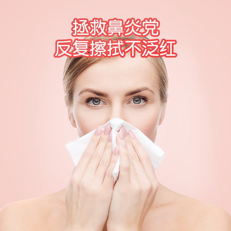 米莉马莉婴儿专用乳霜云柔纸巾110抽新生儿宝宝母婴保湿纸便携装,淘宝优惠券,粉丝福利购,淘宝优惠卷