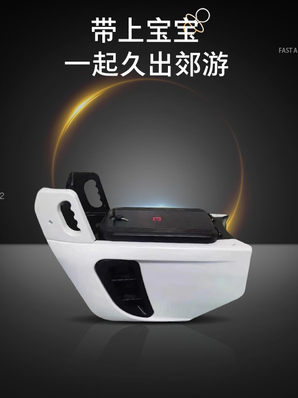 新款小牛u2中箱2022新款Uqi+儿童座椅前置储物箱座椅小牛u2中置箱-图3