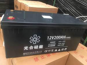 光合硅能12V200ah蓄电池太阳能专用光伏蓄电池路灯62公斤全国