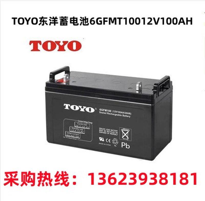 6GFMT100太阳能胶体免维护12V100AH机房UPS配套电-图0