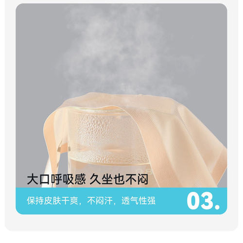 新款冰丝男士内裤超薄无痕舒适透气弹力大码3D冲模男人三角底裤衩 - 图1