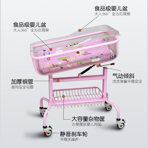 新生儿产房月子中心婴儿床车带蚊帐可移动床护理床家用宝宝婴儿床 - 图2