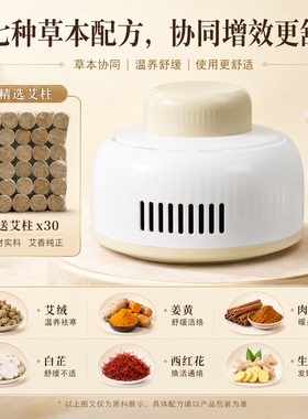三伏灸柔嘉明火艾灸罐多功能便携