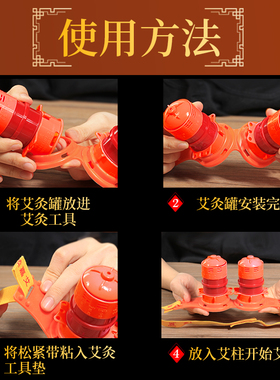 柔嘉3孔工具垫艾灸罐腿部工具