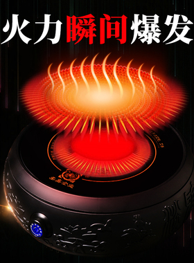 柔嘉点艾柱神器1年保修