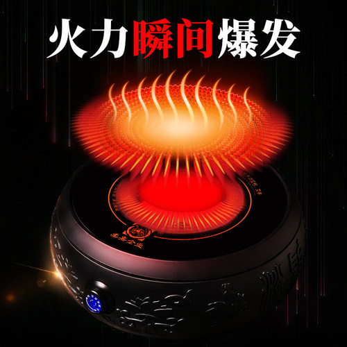 柔嘉点灸仪点艾神器点燃器点艾灸专用打火机电子仪器艾柱点灸器黑 - 图1