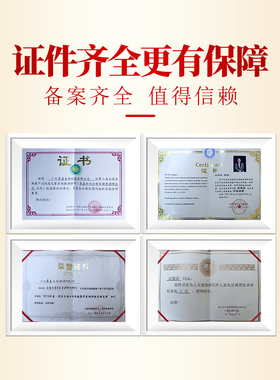 柔嘉旗舰店腿部艾灸药油